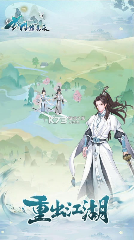 ��������¼��Ϸ-��������¼��������v1.6.6