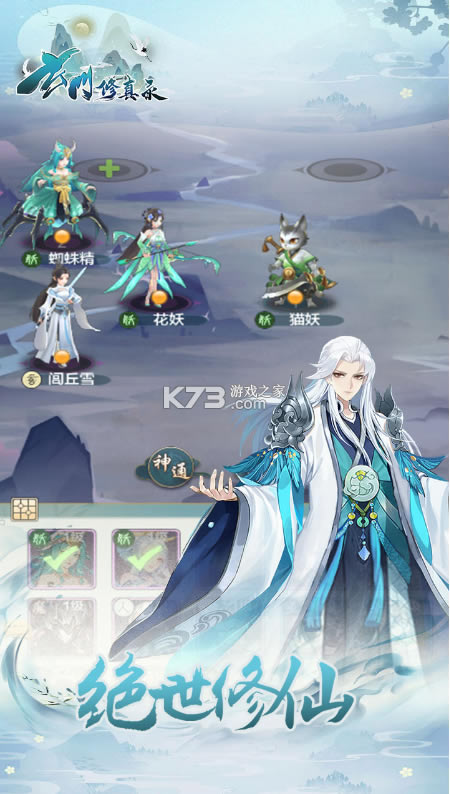 ��������¼��Ϸ-��������¼��������v1.6.6