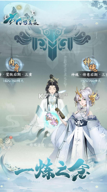 ��������¼��Ϸ-��������¼��������v1.6.6