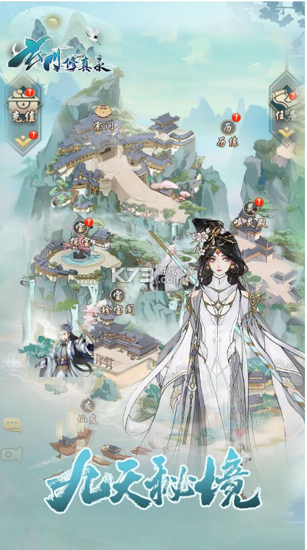 ��������¼��Ϸ-��������¼��������v1.6.6