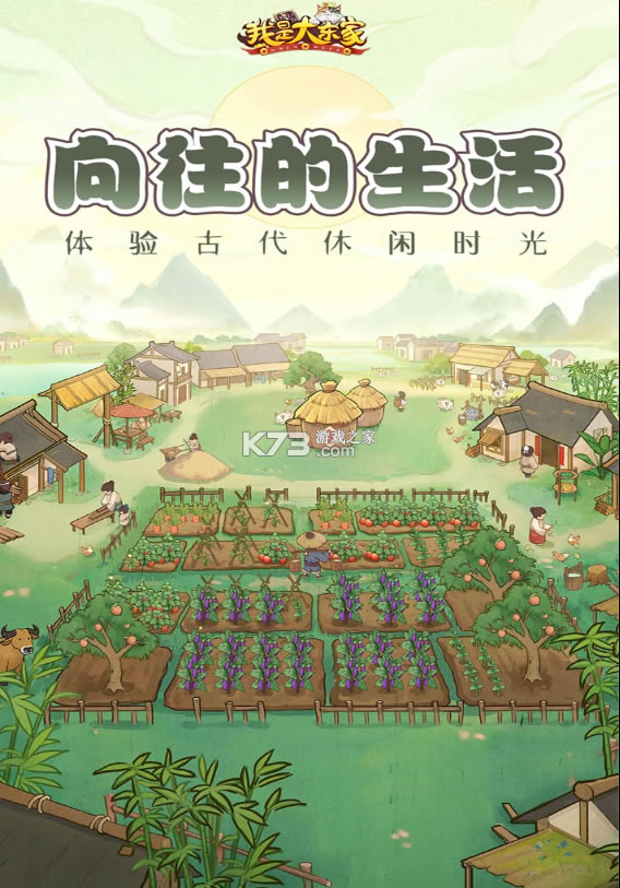 ���Ǵ󶫼һ�Ϊ��-���Ǵ󶫼һ�Ϊ����������v1.1.354��Ϊ�ͻ���