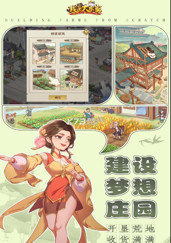 ���Ǵ󶫼һ�Ϊ��-���Ǵ󶫼һ�Ϊ����������v1.1.354��Ϊ�ͻ���