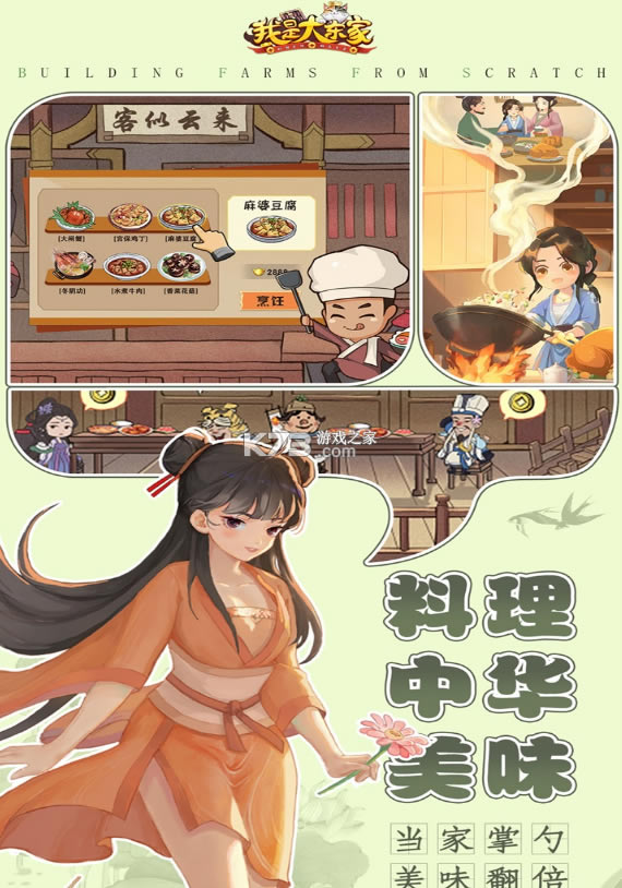 ���Ǵ󶫼һ�Ϊ��-���Ǵ󶫼һ�Ϊ����������v1.1.354��Ϊ�ͻ���