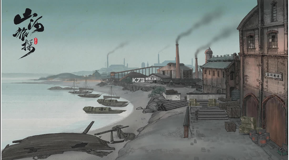 ɽ̽Ϸ(δ)-ɽ̽°ԤԼv1.0׿