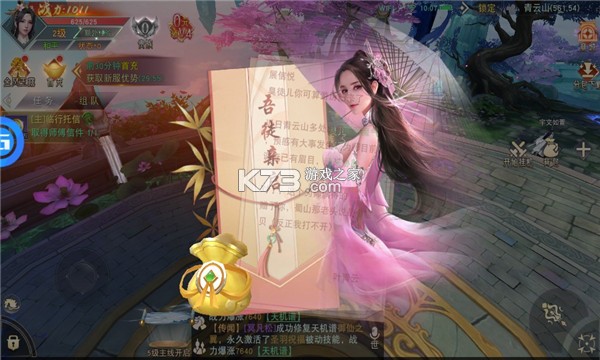 ������������-����������Ϸ����v1.0.3��׿��