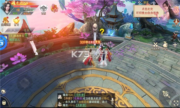 ������������-����������Ϸ����v1.0.3��׿��