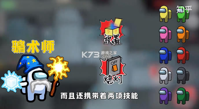 ������֮��among usä��ģʽ���İ�-among usä��ģʽ����v2022.4.19������