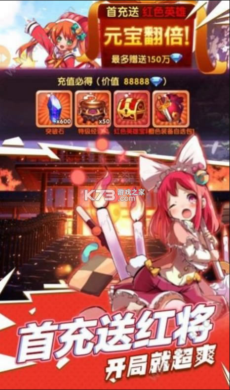 �ȼ��ְ�������-�ȼ��ְ�����Ϸ����v0.18.16��׿��