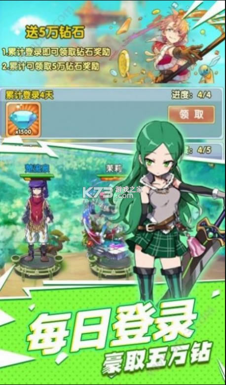 �ȼ��ְ�������-�ȼ��ְ�����Ϸ����v0.18.16��׿��