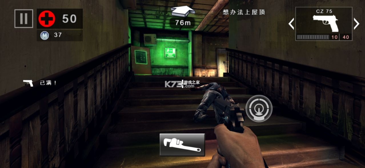 deadtrigger2�ƽ���޵�-deadtrigger2�����ӵ�����v1.8.16��׿�ƽ��