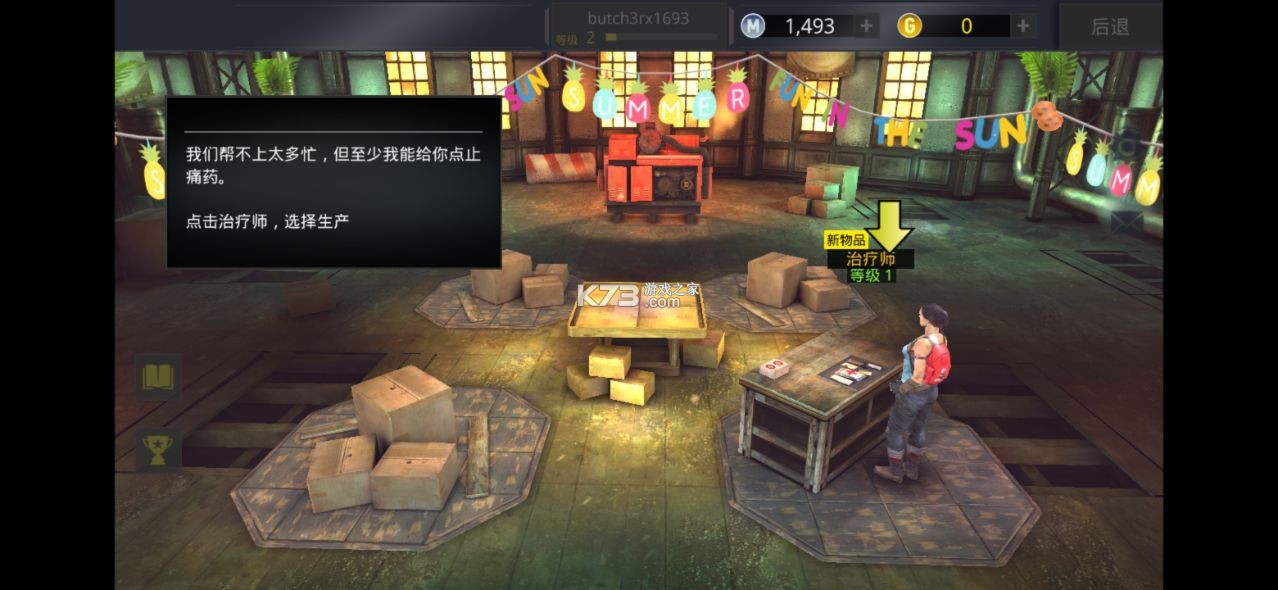 deadtrigger2�ƽ���޵�-deadtrigger2�����ӵ�����v1.8.16��׿�ƽ��