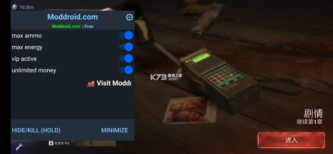 �´����˹�2Into the Dead 2�޵��ƽ��-�´����˹�2�޵а���vip����v1.60.0�޹���ƽ��