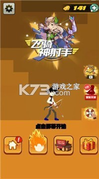 ������������Ϸ-������������Ϸ��׿������v1.0�ֻ���