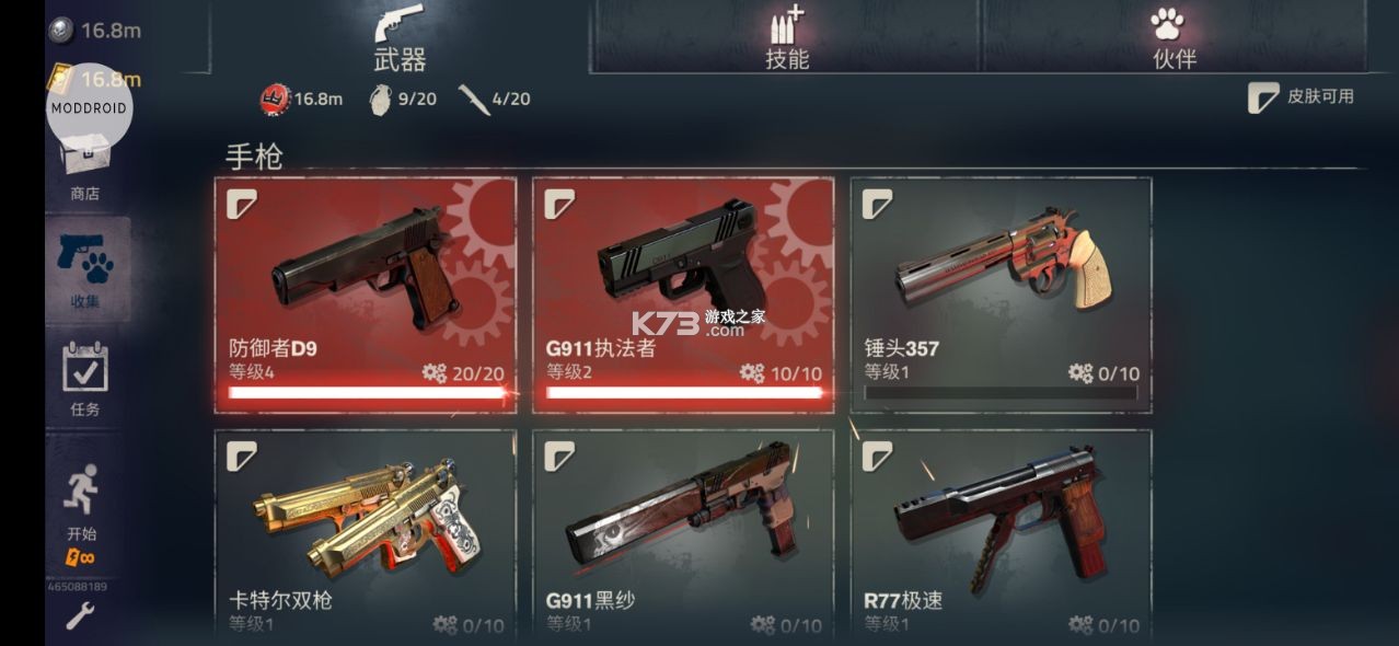 �´����˹�2�����ƽ�˵���-�����޸����˵�����v1.60.0����mod