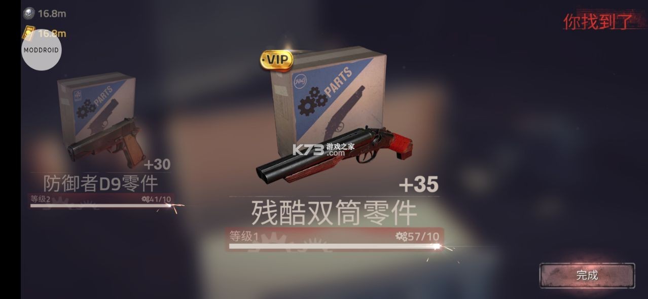 �´����˹�2�����ƽ���޸İ�-�����ڹ��ƽ������v1.60.0�����޵а�