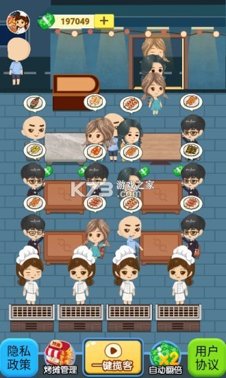 ߣ�����������-ߣ��������Ϸ����v1.0.0׬Ǯ��