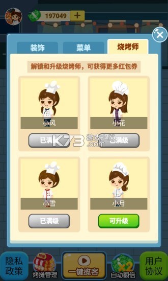 ߣ�����������-ߣ��������Ϸ����v1.0.0׬Ǯ��