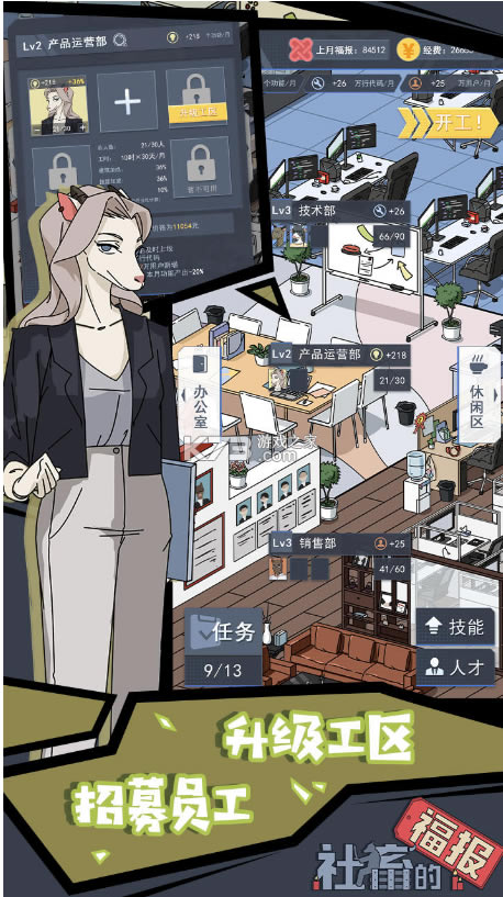 ����ĸ�����׿��-����ĸ�����Ϸ����v1.5.20220317���°�