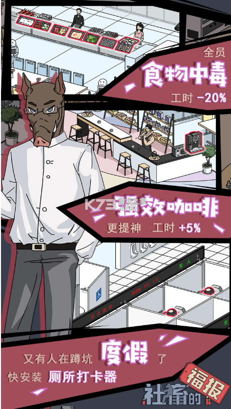 ����ĸ�����׿��-����ĸ�����Ϸ����v1.5.20220317���°�