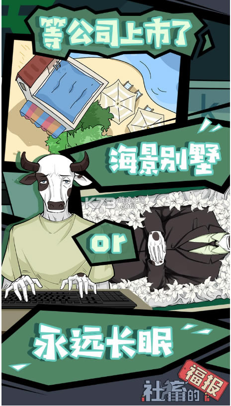 ����ĸ�����׿��-����ĸ�����Ϸ����v1.5.20220317���°�