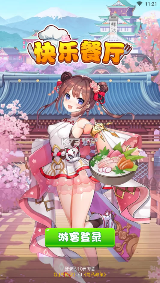 ���ֲ��������Ϸ-���ֲ�����Ϸ���ذ�װv1.0.7׬Ǯ����