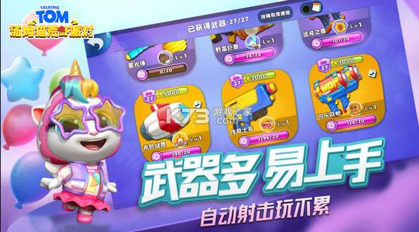 ��ķè��Ұ�ɶ԰�׿��-��ķè��Ұ�ɶ�����v1.0.2.164