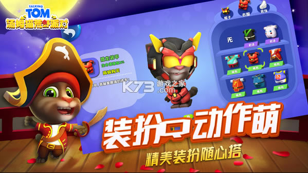 ��ķè��Ұ�ɶ԰�׿��-��ķè��Ұ�ɶ�����v1.0.2.164