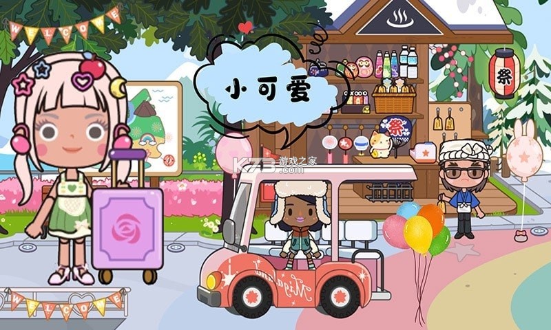 �п���԰���ռ���������-�п���԰���ռ�����Ϸ����v1.5��Ѱ�