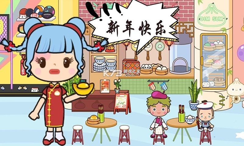 �п���԰���ռ���������-�п���԰���ռ�����Ϸ����v1.5��Ѱ�