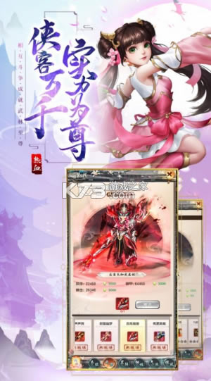 ��Ѫ��ȼ��װ��-��Ѫ��ȼapk����v1.0