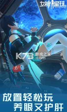 Ů��������Ѷ��-Ů��������Ѷ������v50.1