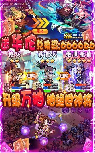 �ҵĵ۹���10000����-�ҵĵ۹���10000�����ٰ�����v1.24��10000��ֵbuff����bt��