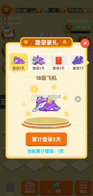 ͻͻ������Ϸ-ͻͻ������Ϸ�ֻ�������v1.0.1��׿��