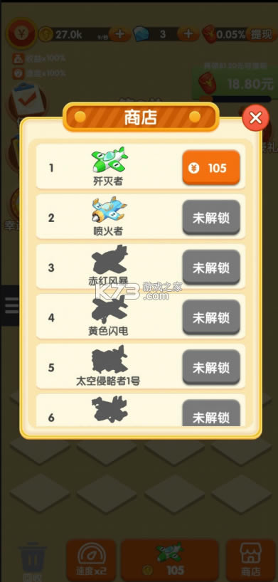 ͻͻ������Ϸ-ͻͻ������Ϸ�ֻ�������v1.0.1��׿��