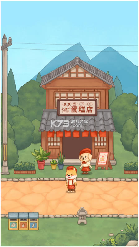 �ҵĵ������Ϸ(��δ����)-�ҵĵ��������ԤԼv1.0���°�