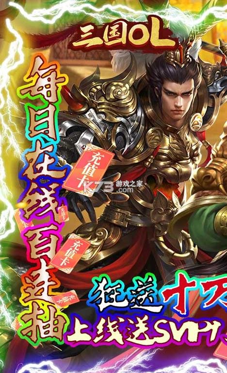 ����online��ʮ������-����online��10w��������v1.0��ʮ���ֵ����