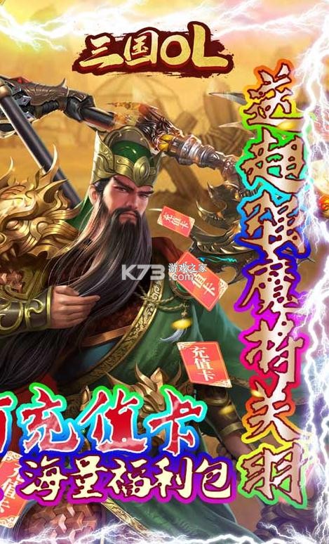 ����online��ʮ������-����online��10w��������v1.0��ʮ���ֵ����