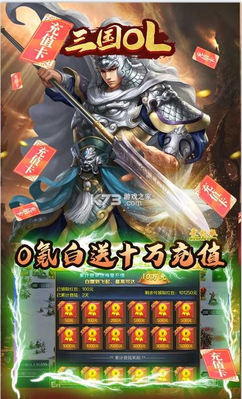 ����online��ʮ������-����online��10w��������v1.0��ʮ���ֵ����