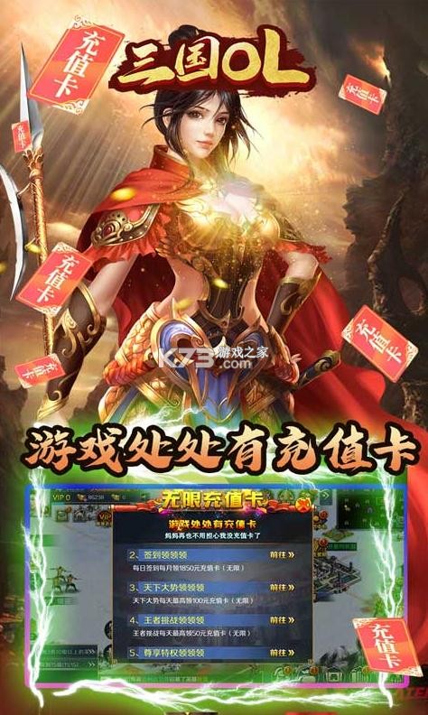 ����online��ʮ������-����online��10w��������v1.0��ʮ���ֵ����