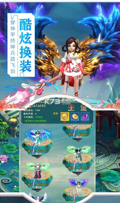 ���Ŵ�ð��������ʯ��(��δ����)-���Ŵ�ð����18888��ʯ��v1.0.0ˢ��ʯ��