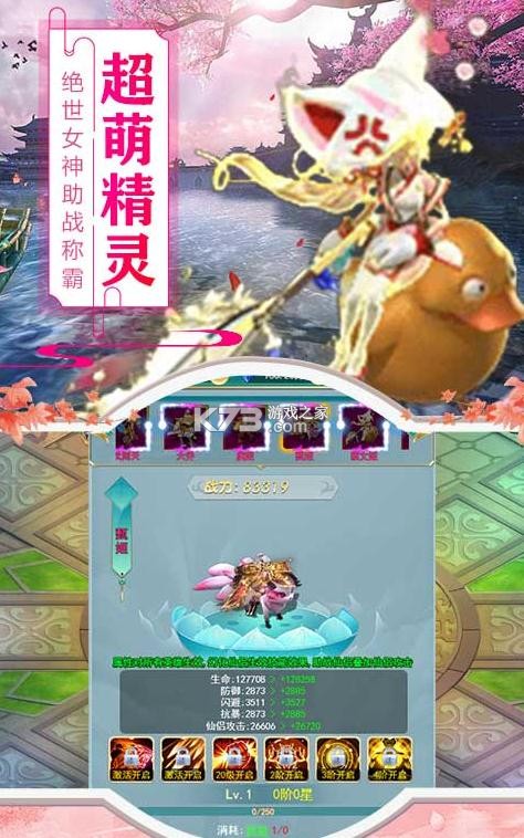 ���Ŵ�ð��������ʯ��(��δ����)-���Ŵ�ð����18888��ʯ��v1.0.0ˢ��ʯ��