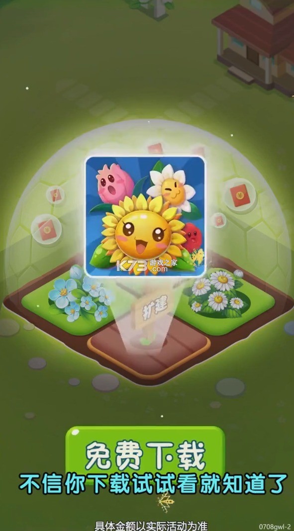 ��ֵ�ũ����Ϸ-��ֵ�ũ����׿������v1.0.2���°�