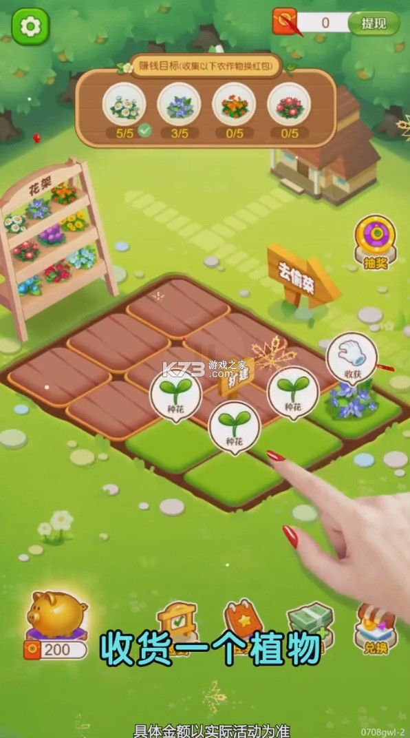 ��ֵ�ũ����Ϸ-��ֵ�ũ����׿������v1.0.2���°�