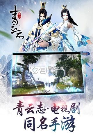 ��������־�����ֻ���Ϸ-��������־��Ϸ���ذ�װv2.0.32021���°�