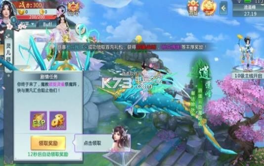 ����������������Ϸ-������������������v1.4.0���°�