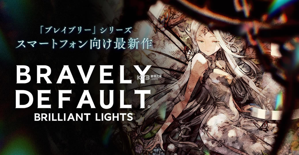 ����Ĭʾ¼Ѥ��֮�����ΰ�׿��-����Ĭʾ¼Ѥ��֮����Ϸ����v1.0.2BRILLIANT LIGHTS