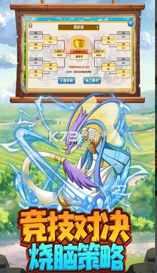 ��������������Ϸ(��δ����)-����������������ԤԼv4.2.7��׿��