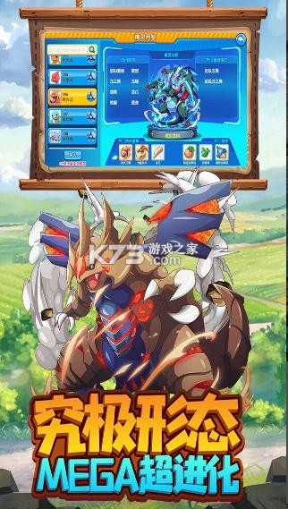 ��������������Ϸ(��δ����)-����������������ԤԼv4.2.7��׿��