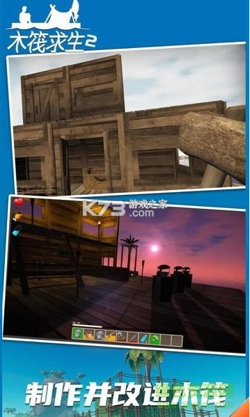 ľ������2�ֻ���-ľ������2˫�˰�����v124��׿��