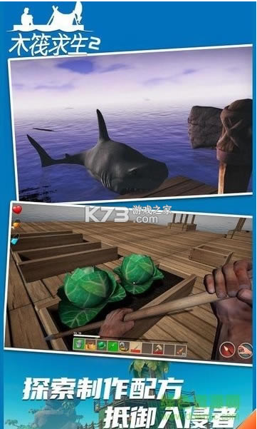 ľ������2�ֻ���-ľ������2˫�˰�����v124��׿��